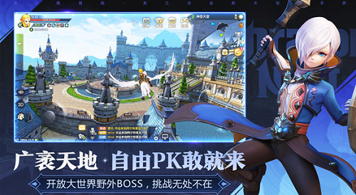 龙之谷单机版