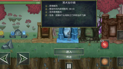 怪物拉什神话
