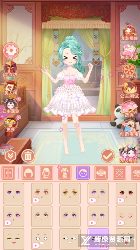 芊芊公主梦服装全部解锁破解版