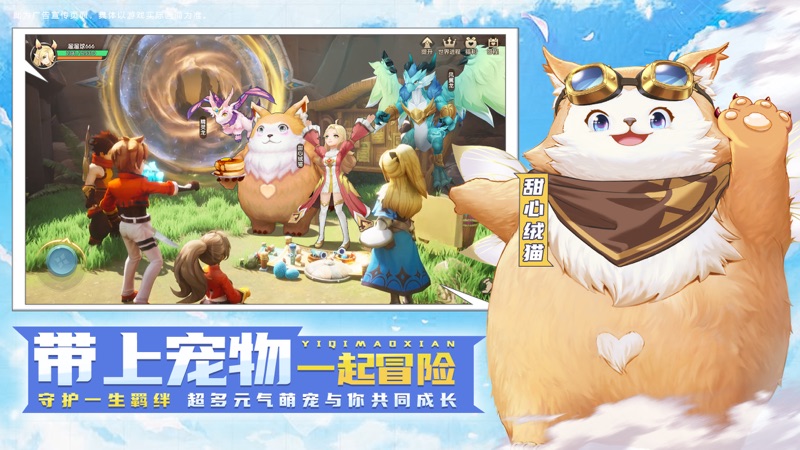 云上城之歌iOS版