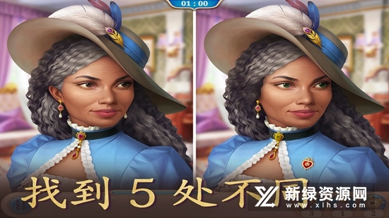 探寻者记迷城奇案安卓最新版(Seekers Notes)
