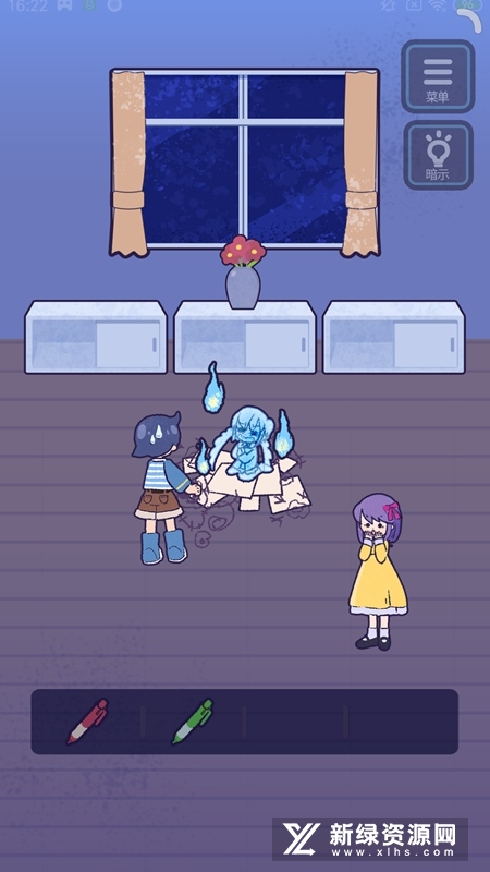 Escape GhostSchool逃亡鬼校修改版无广告版