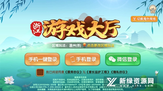 放炮麻将官方正版手机版