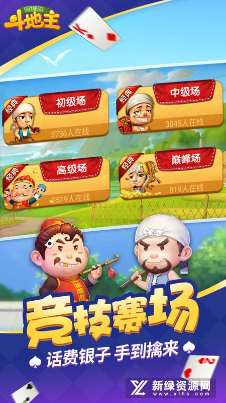 手机同城游戏大厅最新版本(同城游戏大厅手机客户端)