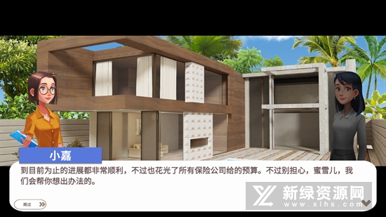 嘉居设计家MOD版无限金币中文版