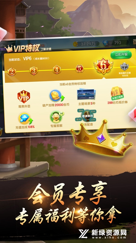 边锋千变双扣手机版安装包