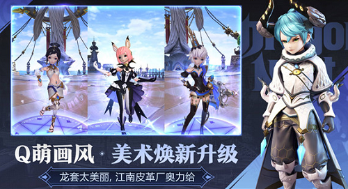 龙之谷单机版