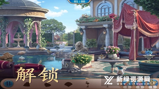 探寻者记迷城奇案安卓最新版(Seekers Notes)