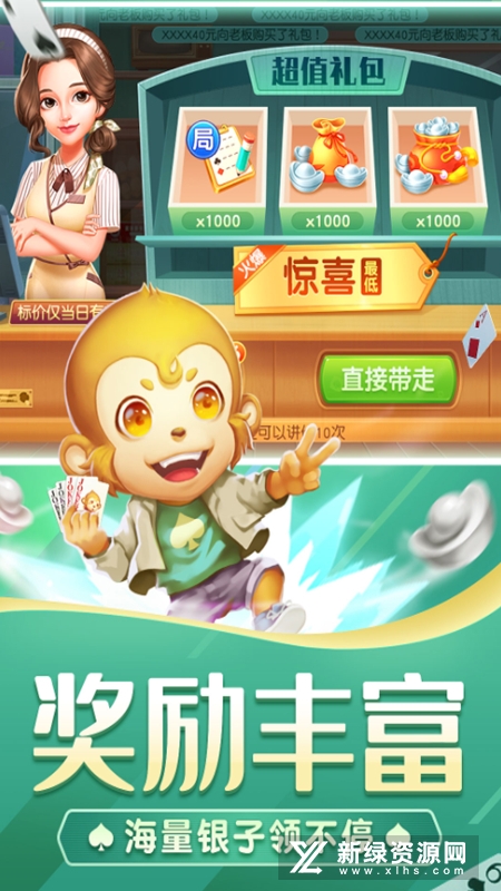 浙江双扣官方正版客户端