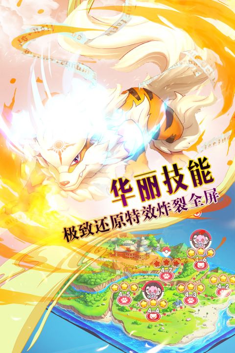 口袋觉醒安卓版