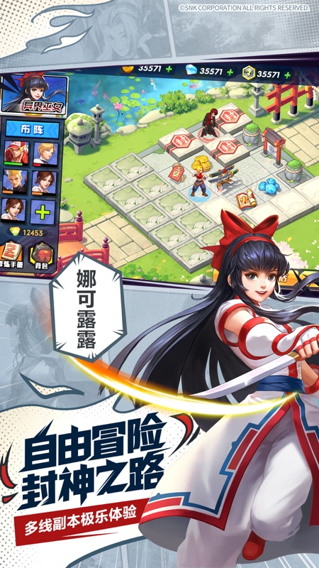 拳魂觉醒iOS版