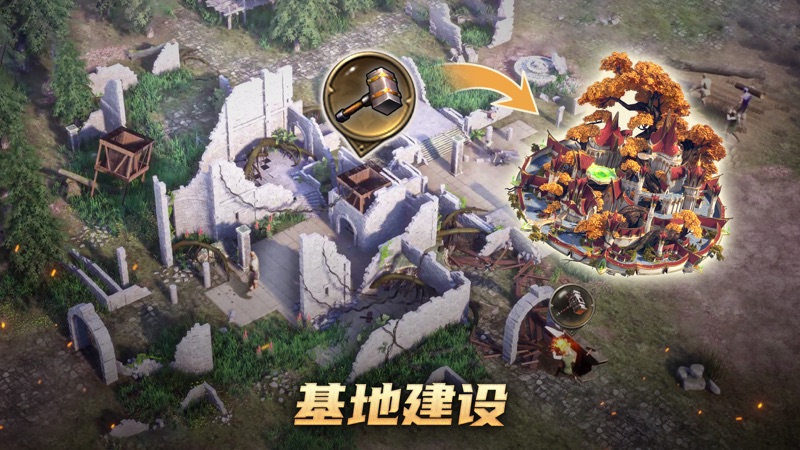 阿瓦隆之王iOS版