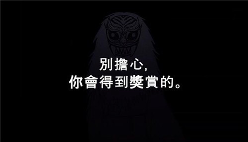 先祖遗愿