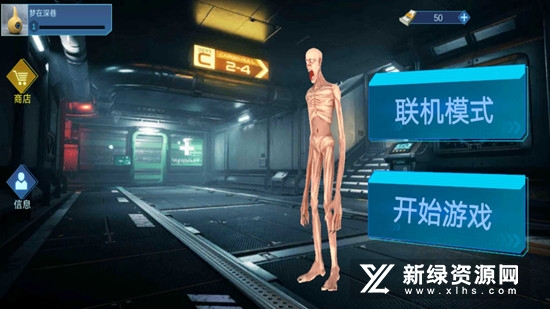 SCP联机版免广告修改版