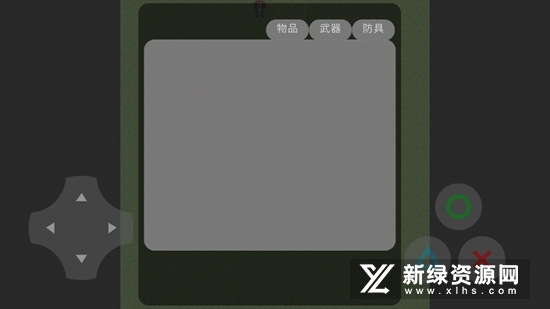 戴夫大战僵尸正版安装包手机版
