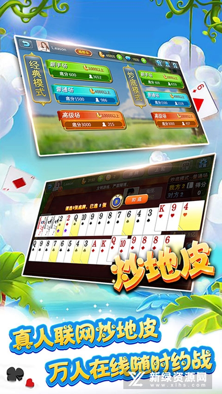 多比特拖拉机升级单机版