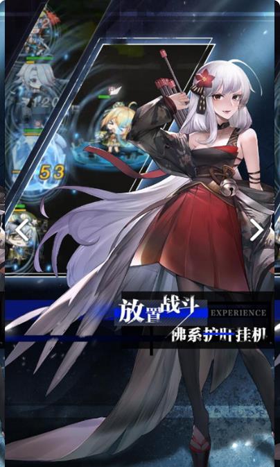 零度战姬安卓版