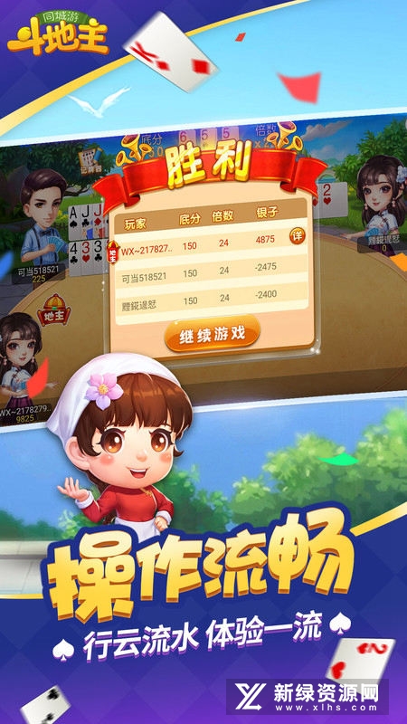 手机同城游戏大厅最新版本(同城游戏大厅手机客户端)