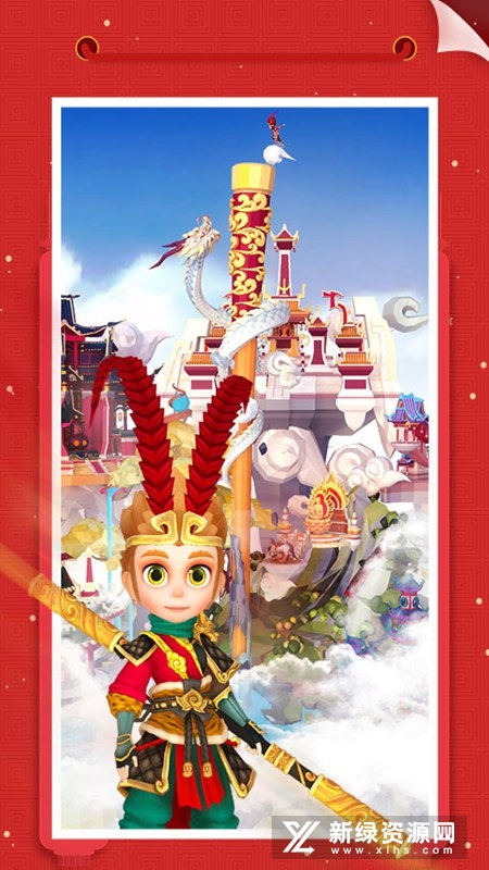 我爱拼模型国际服修改无限钻石版
