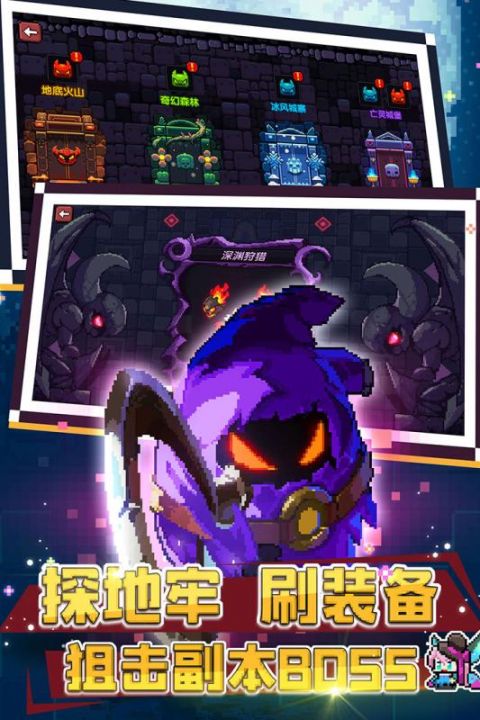 我的勇者安卓版