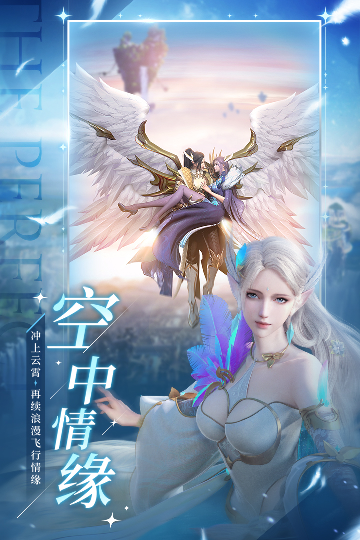 完美世界诸神之战安卓版