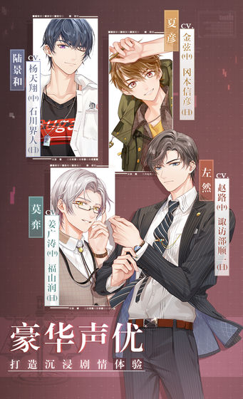 未定事件簿安卓版