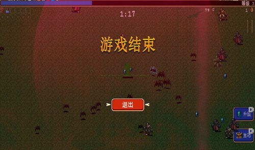 暗黑幸存者