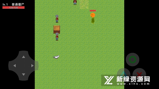 戴夫大战僵尸正版安装包手机版