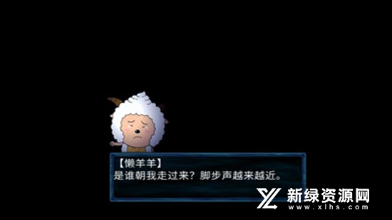 喜羊羊与灰太狼之败裂正版手游