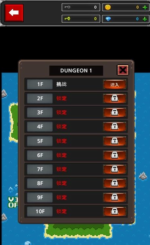 地下城像素英雄