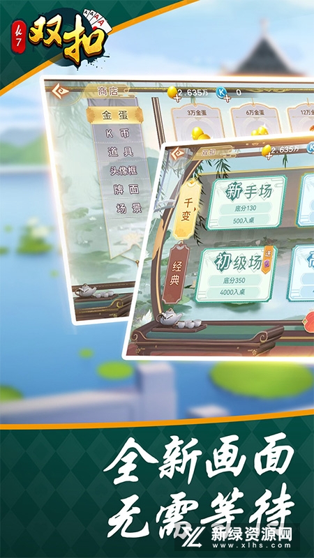 边锋双扣全集2022最新版正版