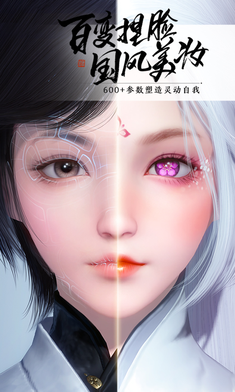 天涯明月刀安卓版