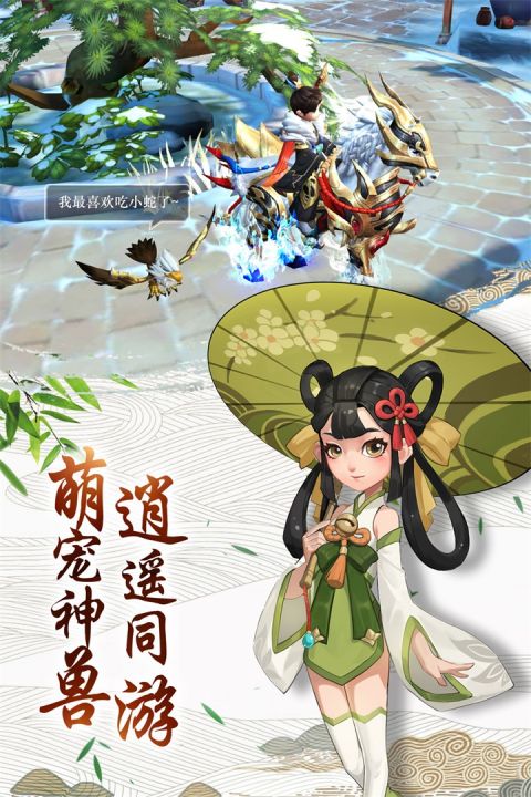 热血神剑安卓版