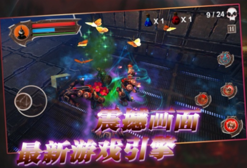星际掠夺者