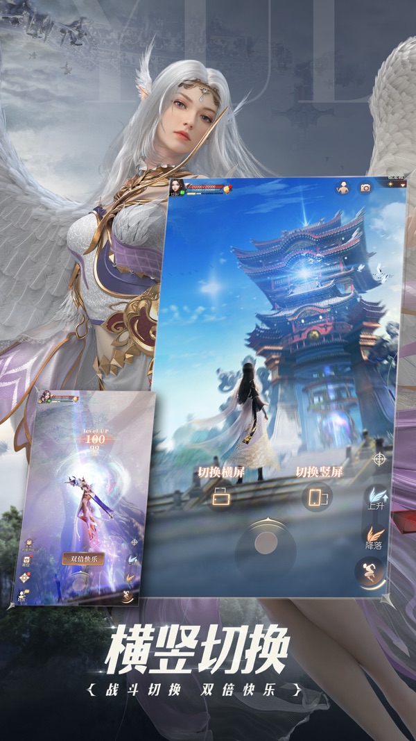完美世界诸神之战iOS版