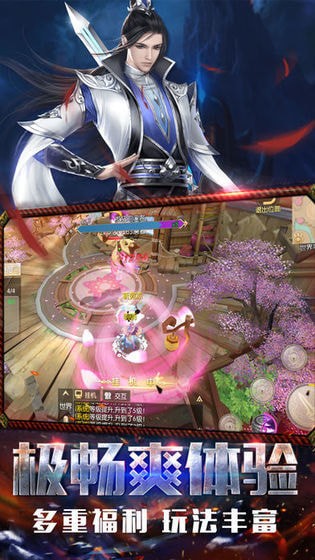 地藏诛魔录安卓版