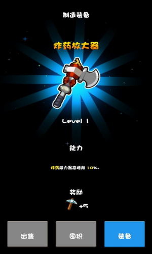 口袋矿工3
