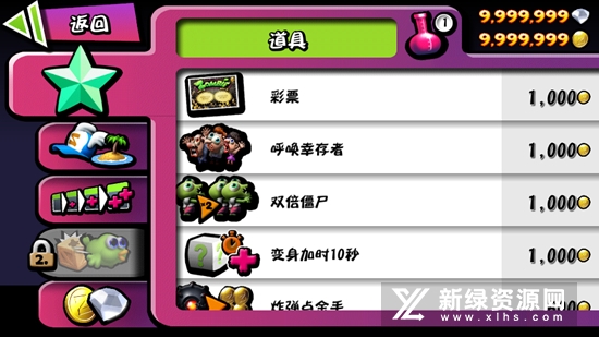 Zombie Tsunami僵尸尖叫无限金币破解版