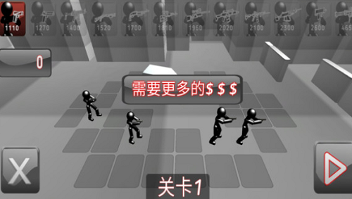 火柴人战争2