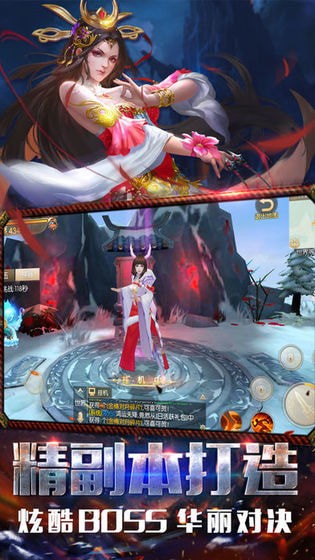 地藏诛魔录安卓版