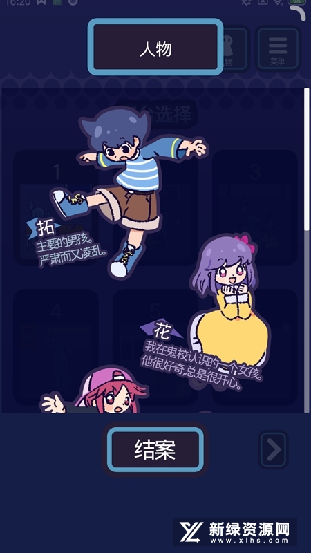 Escape GhostSchool逃亡鬼校修改版无广告版