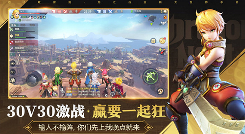龙之谷单机版
