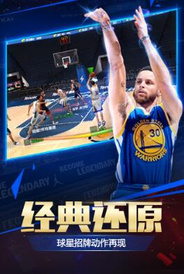 最强NBA安卓版