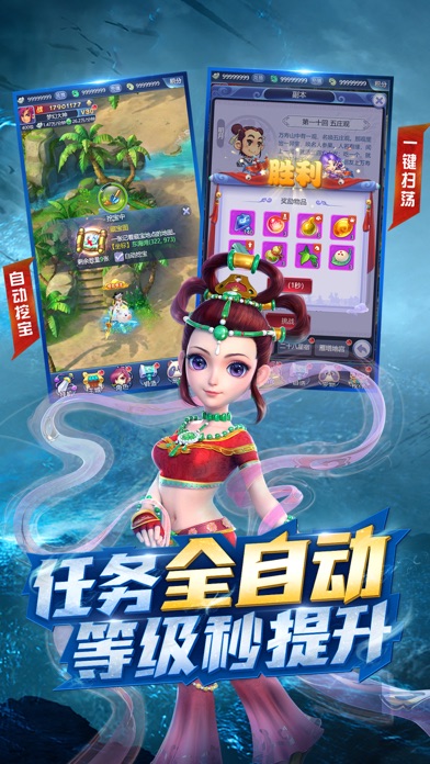 梦幻西游网页版安卓版