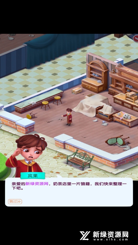 宾果消消消全过关存档版