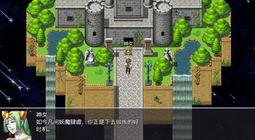 封魔斩
