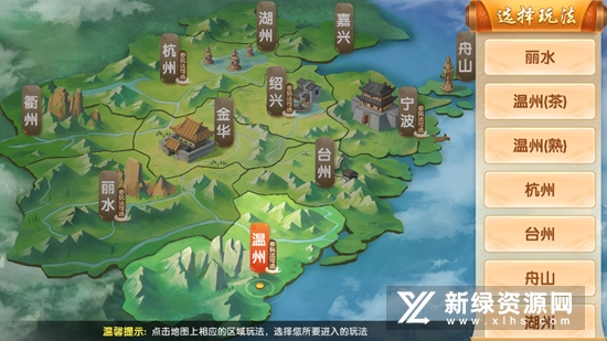 放炮麻将官方正版手机版