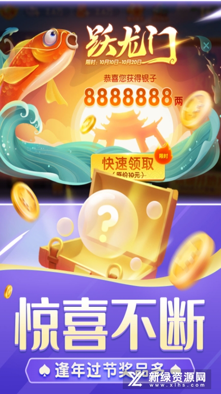 浙江双扣官方正版客户端