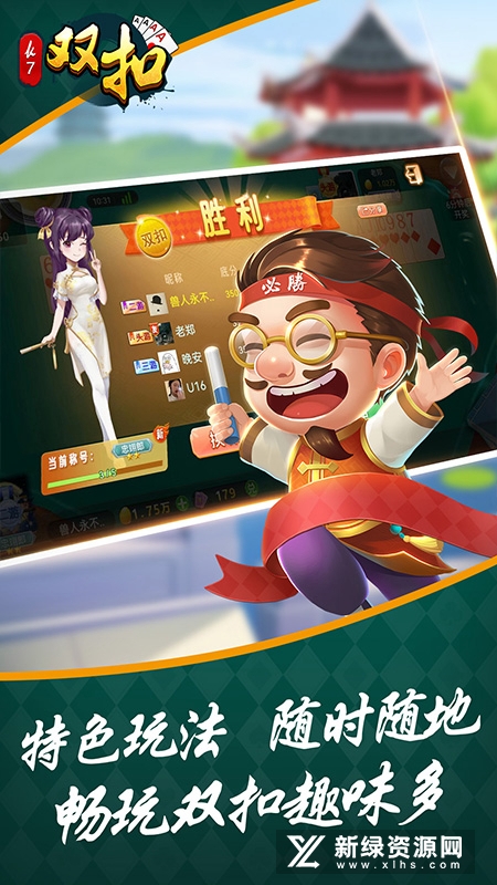 边锋双扣全集2022最新版正版
