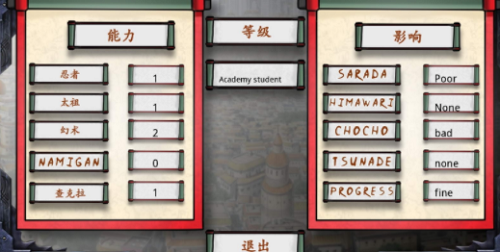 佐良娜的训练